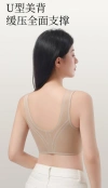 Lingerie women's front button bra without underwire, vest bra without seams, large-sized vest, big chest, small look, sporty and beautiful back Application Scenario